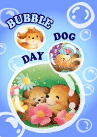 バブル犬の日-3