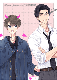 Suguri Yamaguchi Vol.2