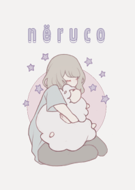ねるこ