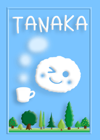 田中さんの青空