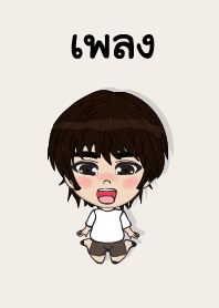 my name is phleng (sawasdee)