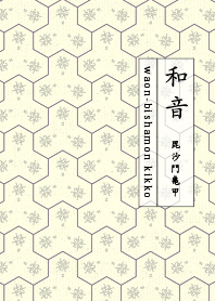 bishamonkikko Ash gray