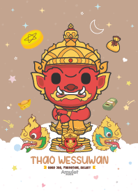 มูเตลู - งานก้าวหน้า เลื่อนตำแหน่ง VII