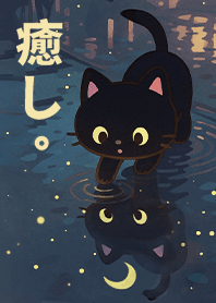 การรักษาชีวิต-แมวดำที่ชอบแอ่งน้ำ1E