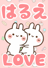 LOVE Rabbit[Harue]