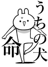 Like Themiie[uchinoinu]