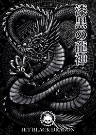 Jet black dragon 56
