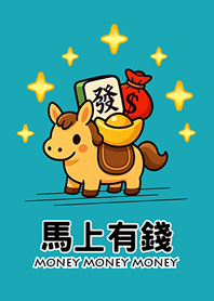 Money luck!Horse Year!Blue Green