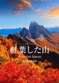 紅葉した山 3