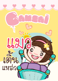 MAEW gamsai little girl_S V.02