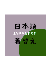 JAPANESE THEME -34