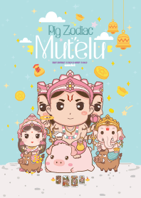 มูเตลู & ปีกุนหมู _ รวยหมดหนี้