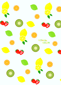 大人のビタミンカラー