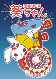 "Hare of Inaba" Aoi ~Summer festival~