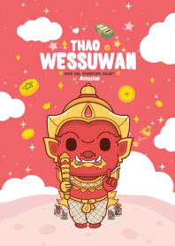 ท้าวเวสสุวรรณ วันอาทิตย์ : การงานรุ่ง II