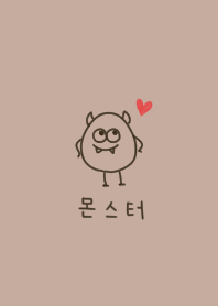 韓国語とモンスター。