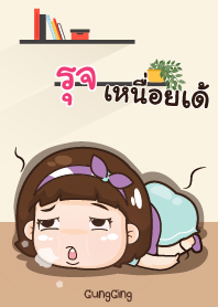 RUJ2 aung-aing chubby_E V11