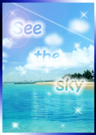 See the sky!2