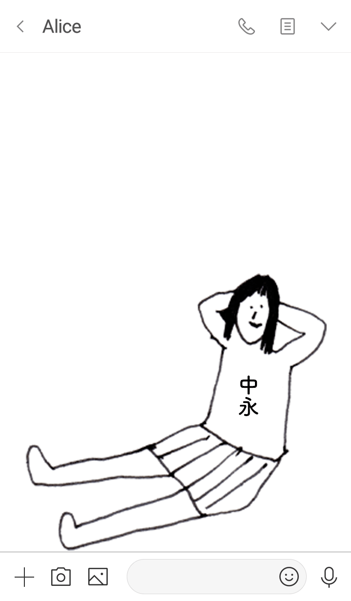 NAKANAGA DAYO no.8085