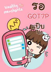 GOT7P แม่ค้าผู้น่ารักขายดี๊ดี V10