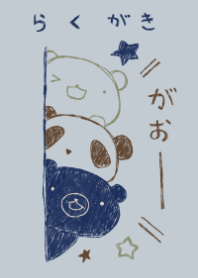 くま 白くま パンダ スマート