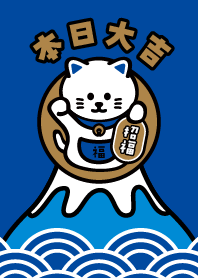 Today is lucky day/Mt.Fuji / Navy x Gold