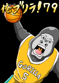 I'm Gorilla! 79 Basketball Edition