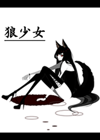 .-*狼少女*-.