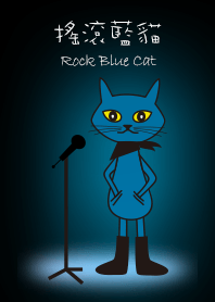 Rock Blue Cat