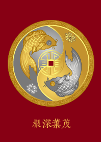 Be blessed with prosperity (Feng Shui)