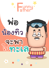 NONGTEW funny father V01