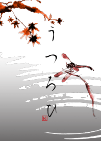 UTSUROI : Tombo