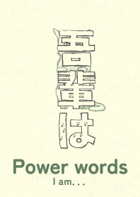 Pwr wd I am Charcoal gray