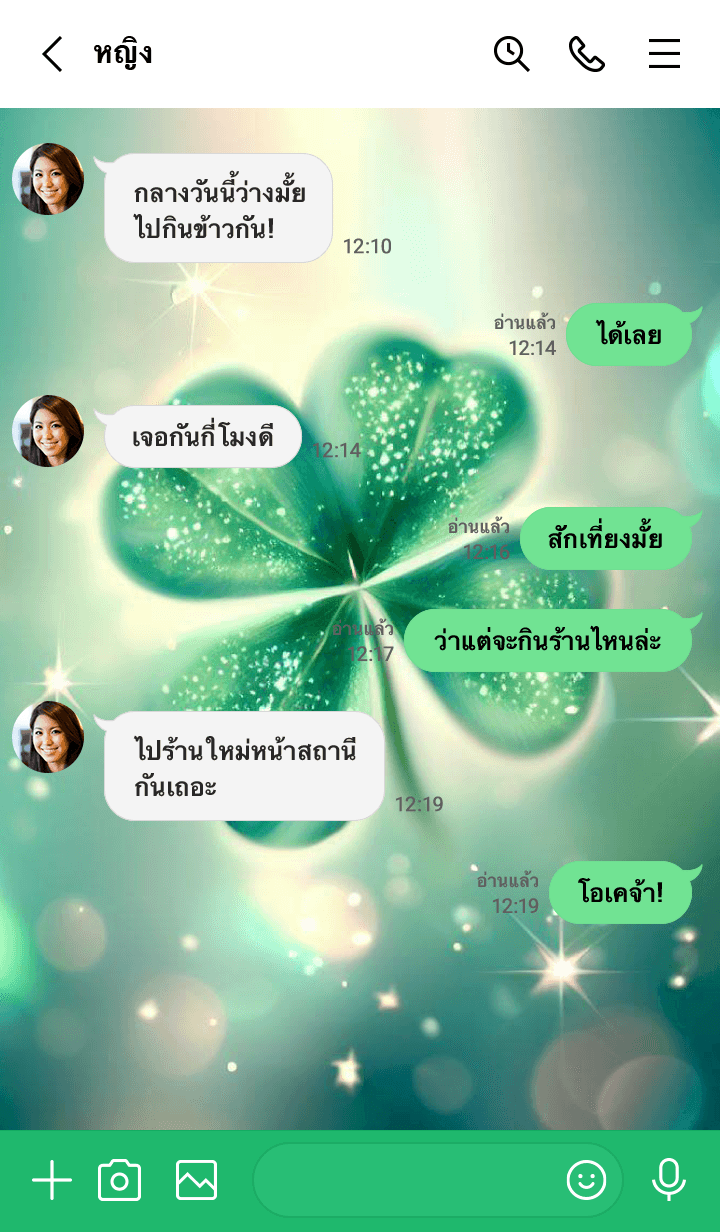 Happy clover-GREEN 43 รูปที่ 3