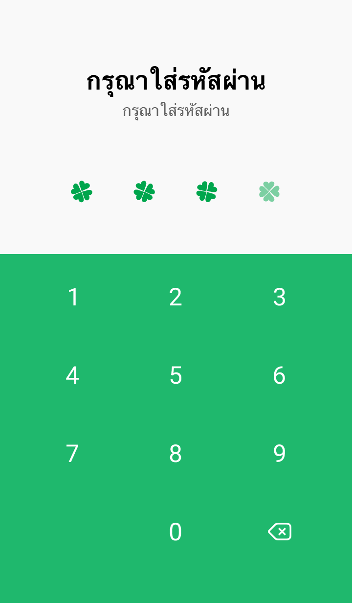 Happy clover-GREEN 43 รูปที่ 4