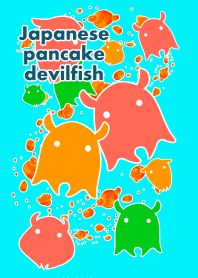 Japanese Pancake Devilfish
