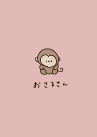 Pink beige and monkey.