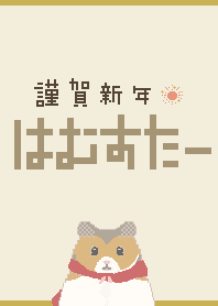 Pixel Art animal ---- hamster (New Year)