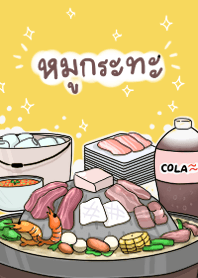 หลังโควิดไปกินหมูกระทะกัน