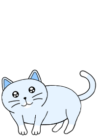 ニャー！連れて行ってくれる？（日本限定）