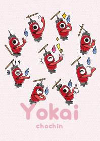 Chochin-obake ver_Pink5