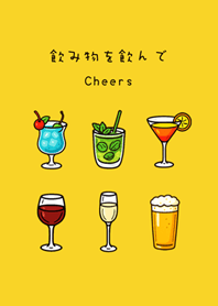 Cheers Have a drink(egg yellow)