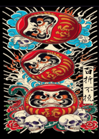Unyielding Daruma