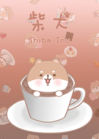 可愛寶貝柴犬 午後咖啡杯 漸層