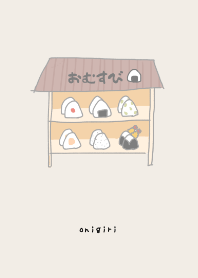 飯糰店