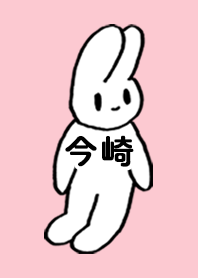 IMASAKI by nekorock no.7075