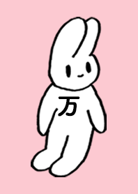 MAN by nekorock no.9402