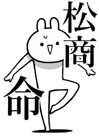 Like Themiie[MATU-SYOU]