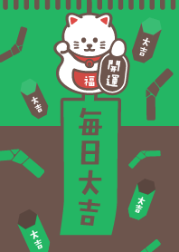 毎日大吉!招き猫の風鈴/緑×茶