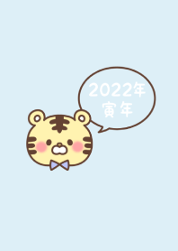 祝賀新年　黃道十二宮 寅 ー2022ー 56